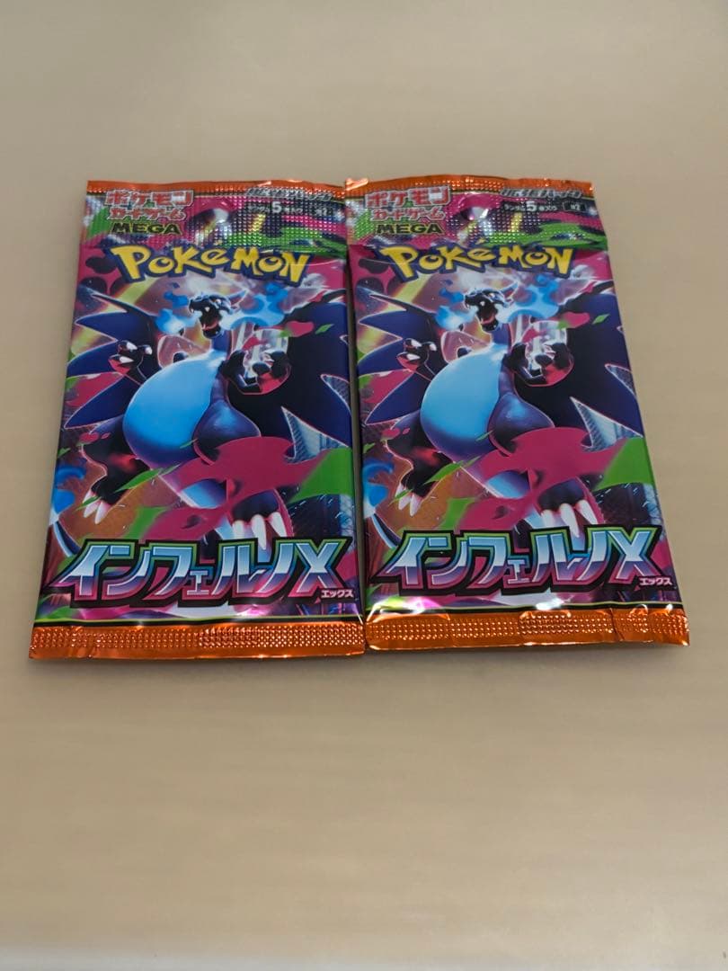 ポケモンカードゲーム インフェルノX 2パック - メルカリ