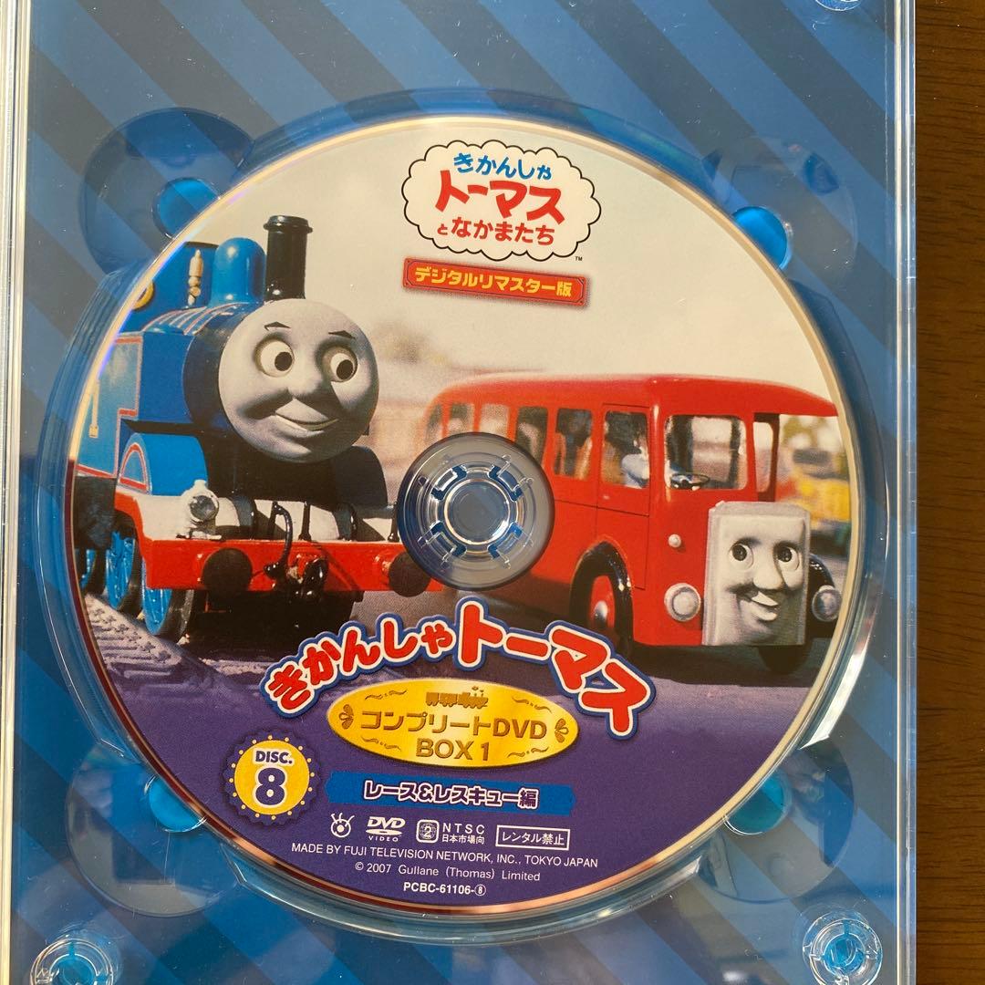 きかんしゃトーマス コンプリート DVD-BOX (数量限定生産) - メルカリ