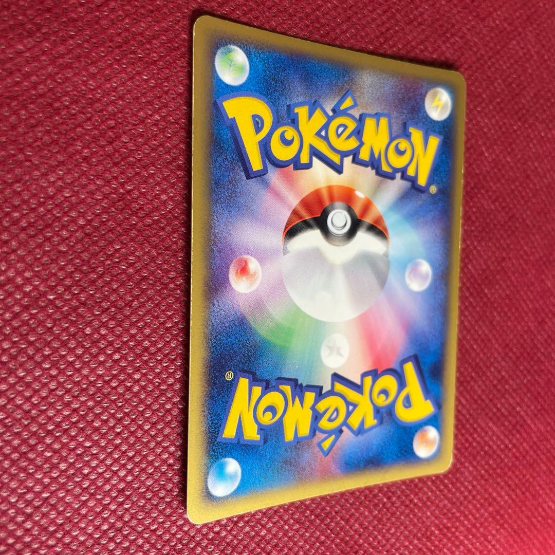 ブビィ ☆ 107/128 キラ ポケモンカードe 1ED ポケモンカード - メルカリ