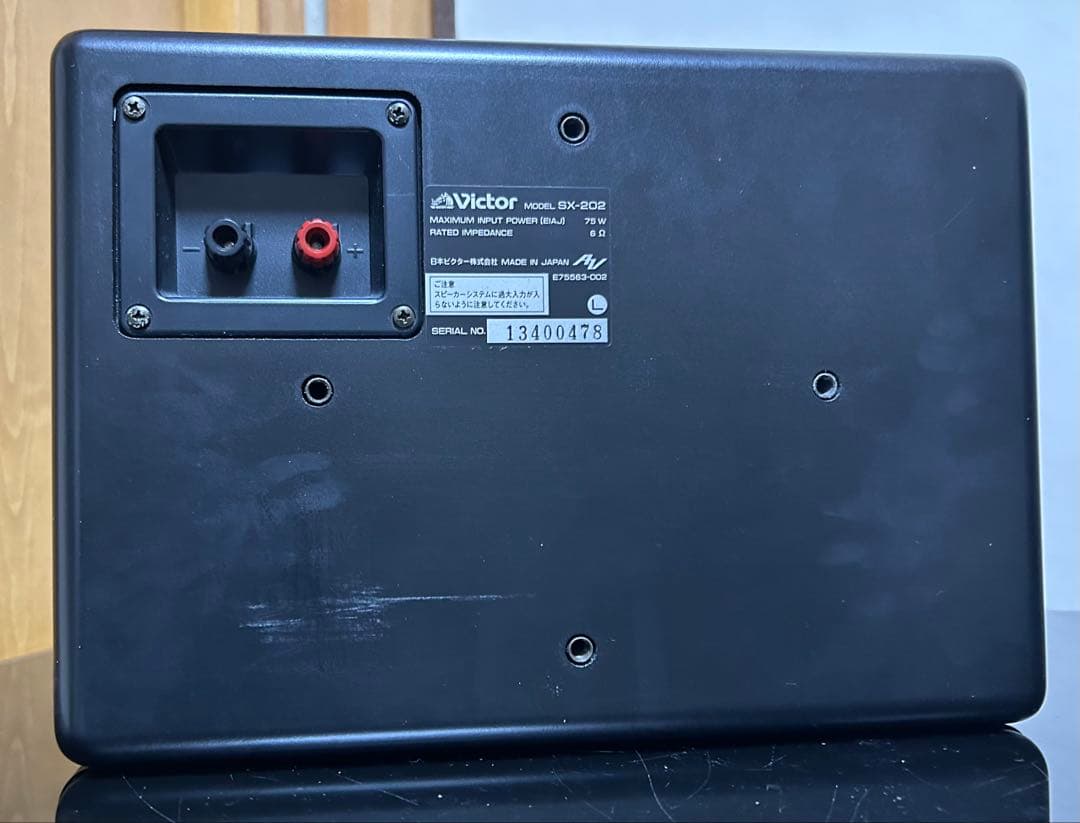 ほぼ未使用】VICTOR SX-202 フルレンジスピーカー - メルカリ