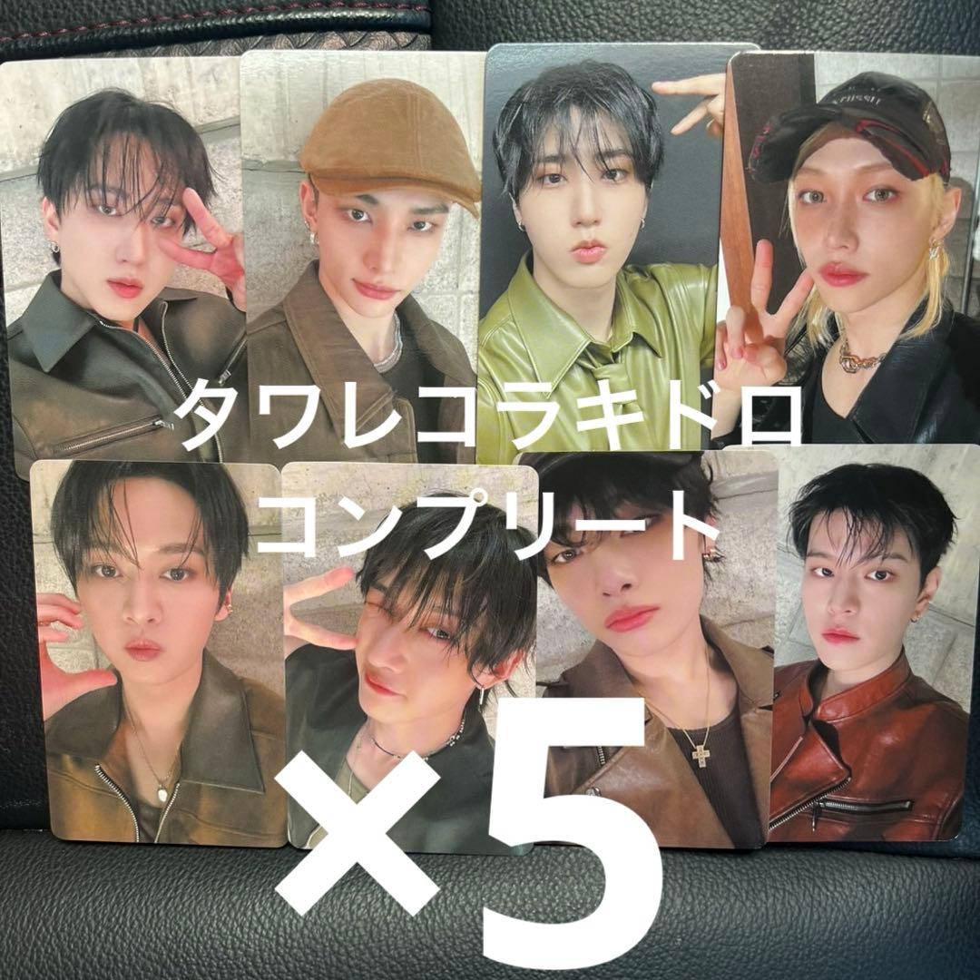 straykids ラキドロ　タワレコ　Hollow コンプリート　×5 Stray Kids Hollow Japan Ver. – Preorder + Tower Records Bonus
