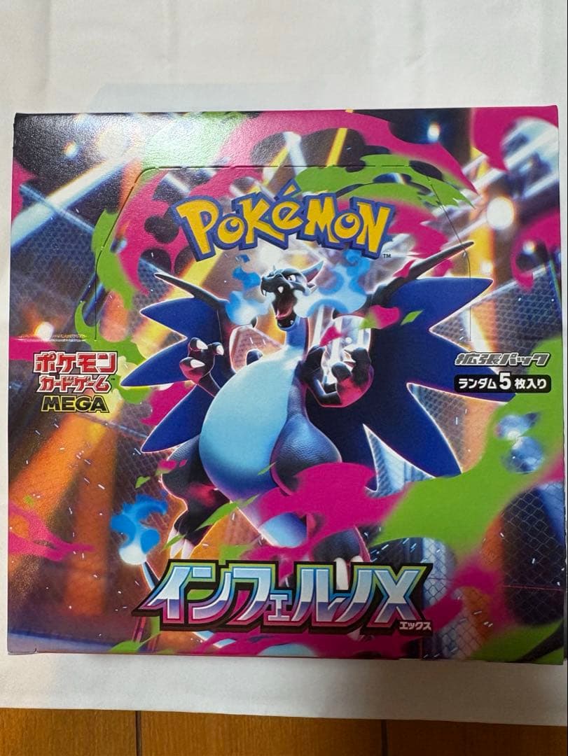 ポケモンカード インフェルノX box シュリンクなし - メルカリ