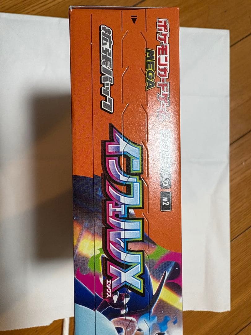 ポケモンカード インフェルノX box シュリンクなし - メルカリ