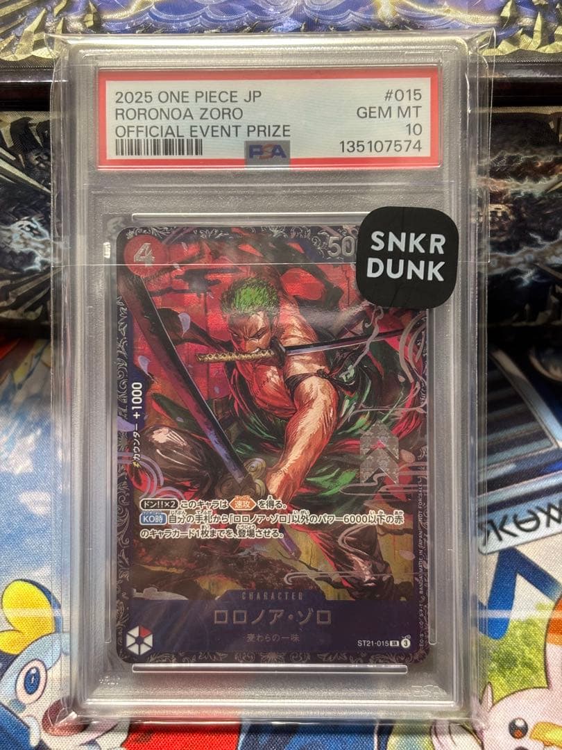 ゾロ　フラグシップ　PSA10 真贋鑑定済み PSA10鑑定済〕ロロノア・ゾロ(Japan/シリアル)【L】{OP12-020}
