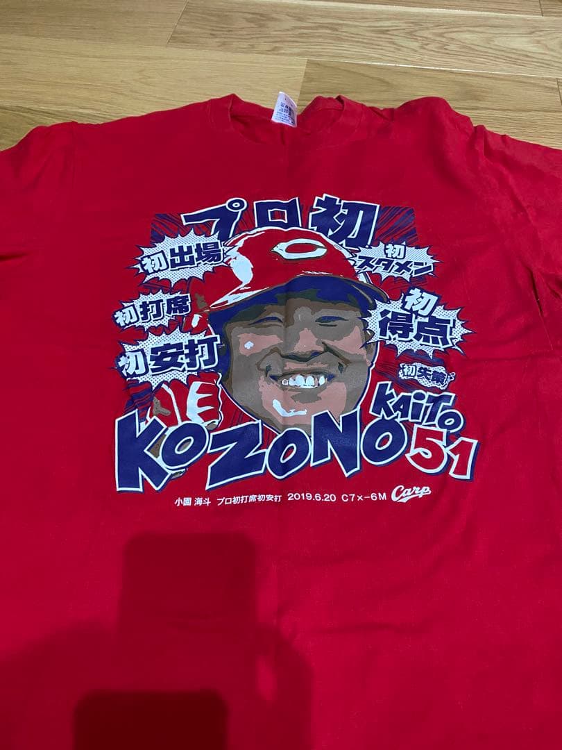 Lサイズ 小園海斗 Tシャツ カープ - メルカリ