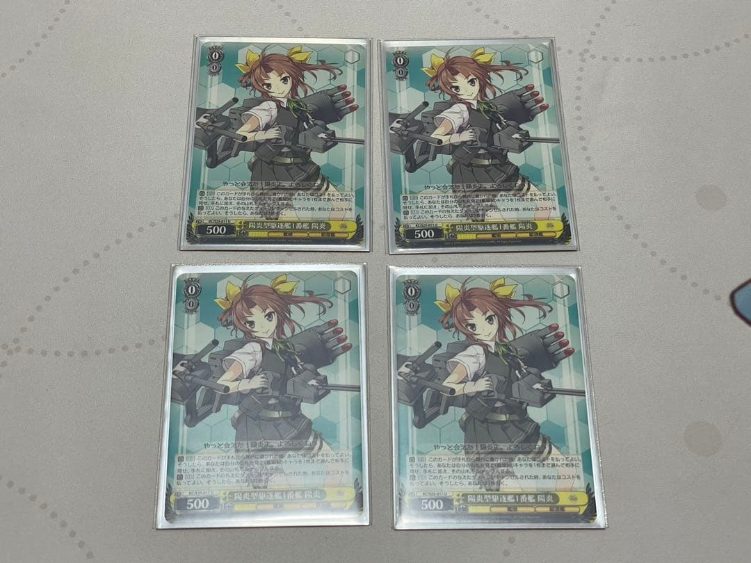 【ws】艦隊これくしょん -艦これ- デッキ