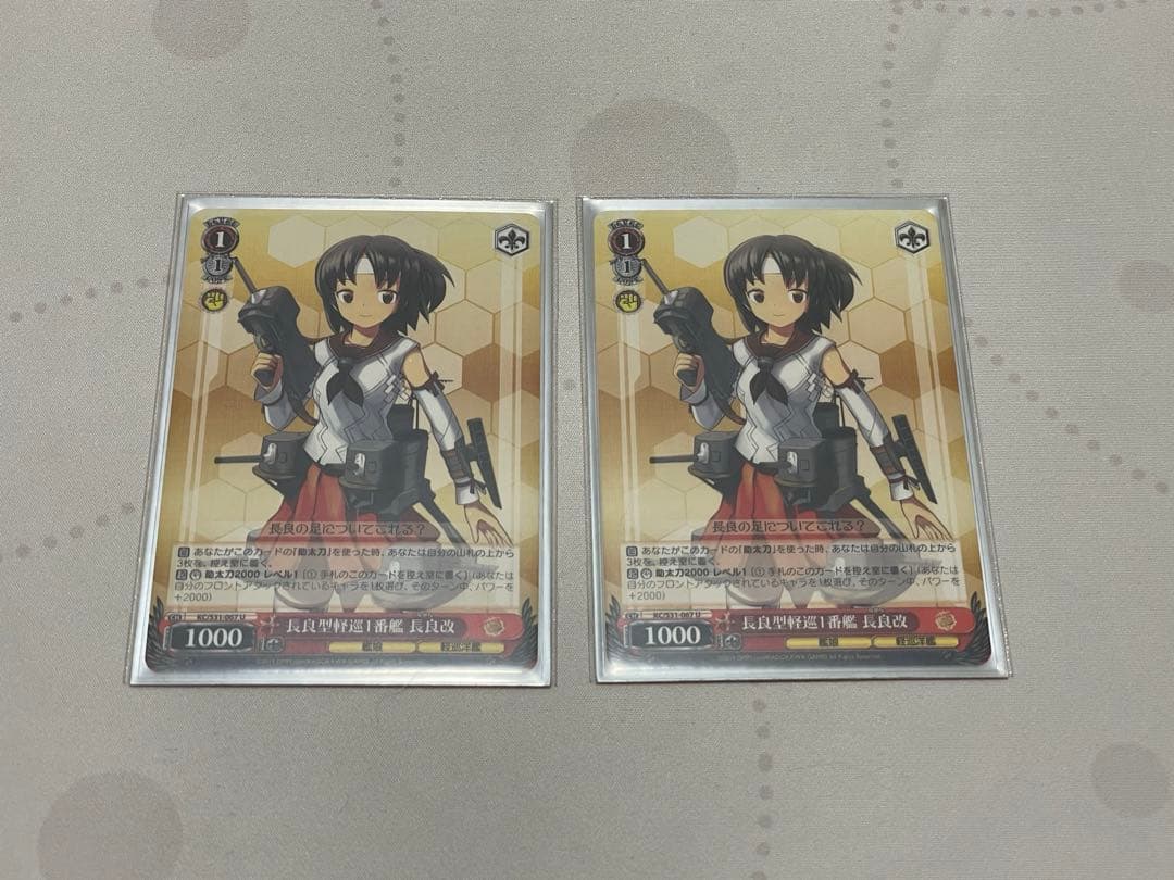 【ws】艦隊これくしょん -艦これ- デッキ