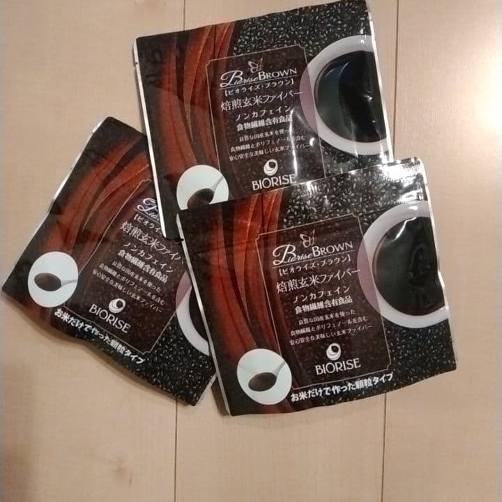 run-run　ビオライズ　玄米ファイバー　賞味期限2025/8月3袋 ビオライズ ビオライズブラウン 100g 焙煎玄米ファイバー 賞味期限