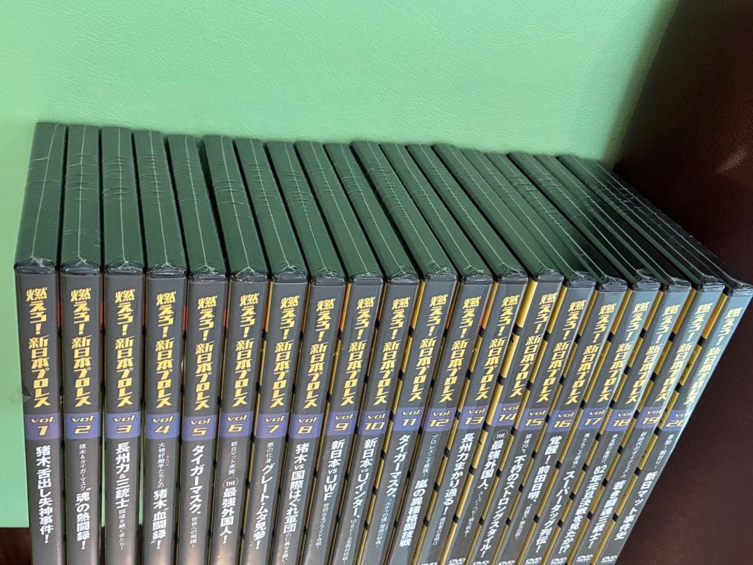 レア DVD未開封 燃えろ 新日本プロレス DVD 1〜20号20巻セット