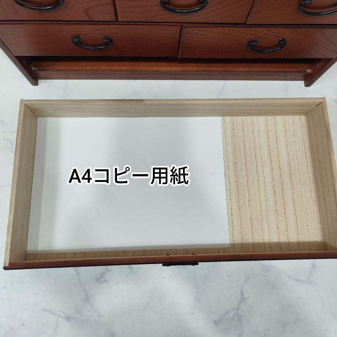 家具 民芸箪笥 小箪笥 小引き出し 15杯 レトロ アンティーク