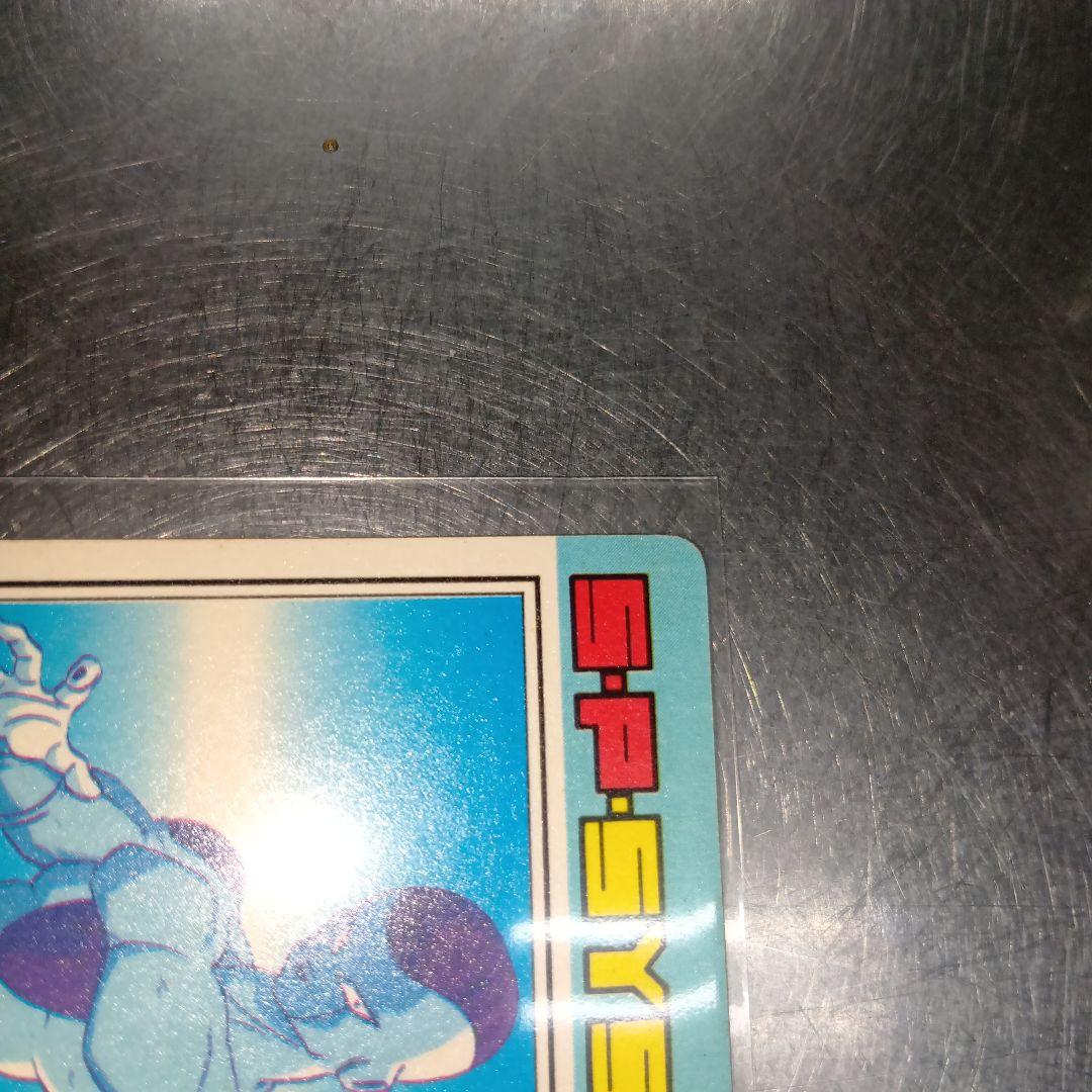 美品】ドラゴンボールZ PPカード フリーザ PART 144 - メルカリ