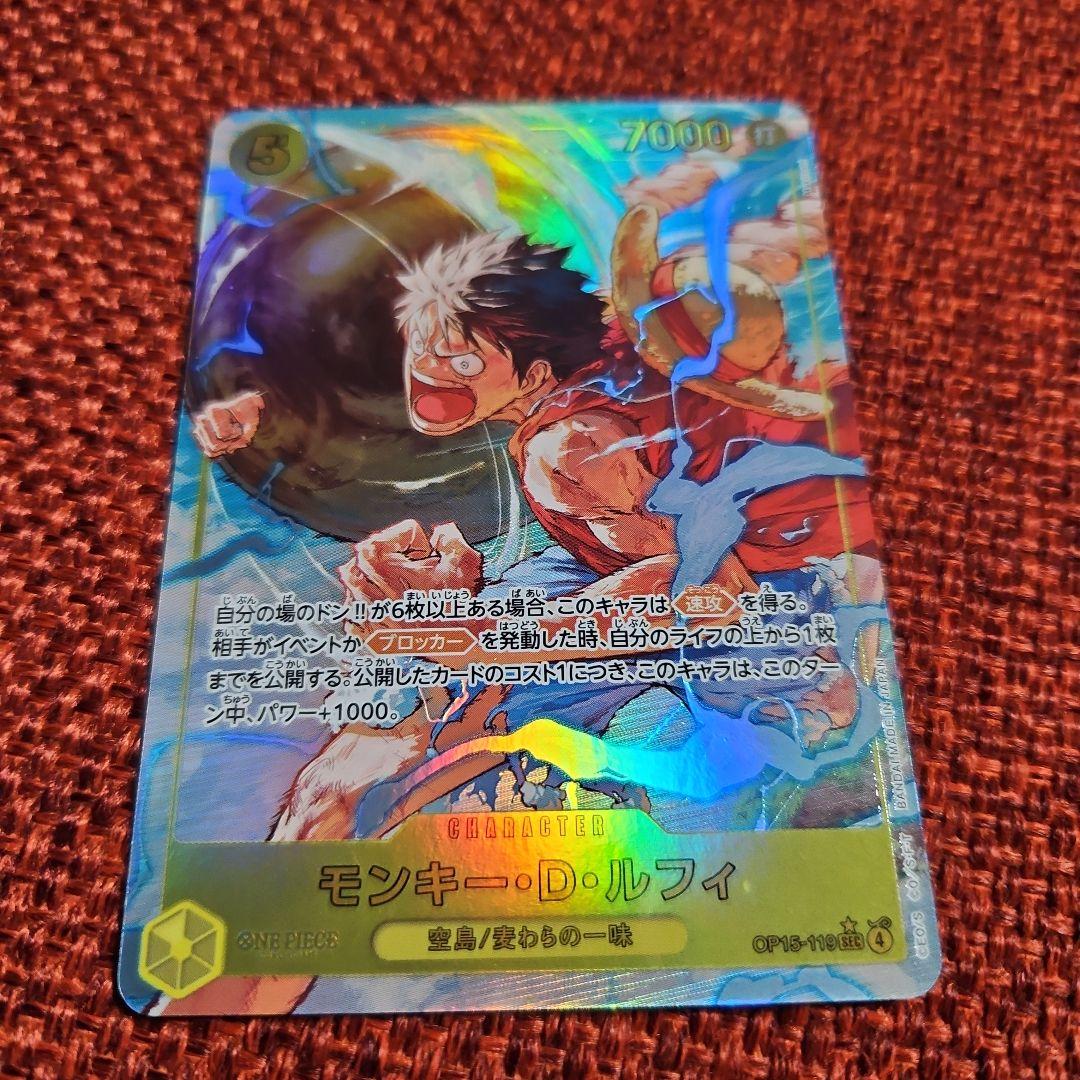 モンキー・D・ルフィ SEC シークレットパラレル 神の島の冒険 パラレル