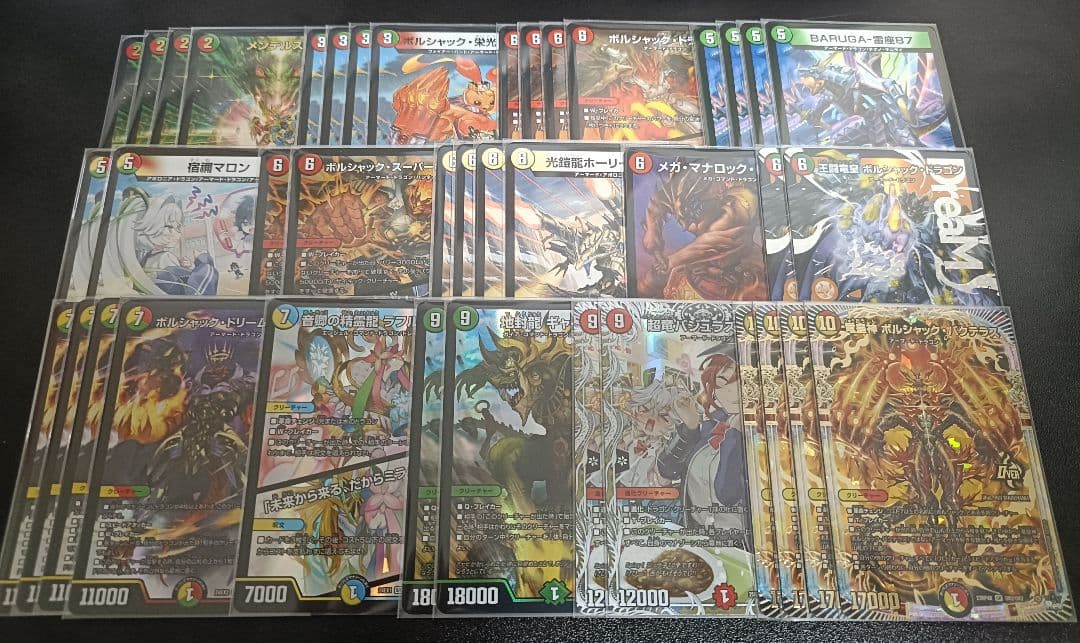 リースボルシャック デッキパーツ リースボルシャック デッキパーツ 24枚 宿禰マロン ボルシャック