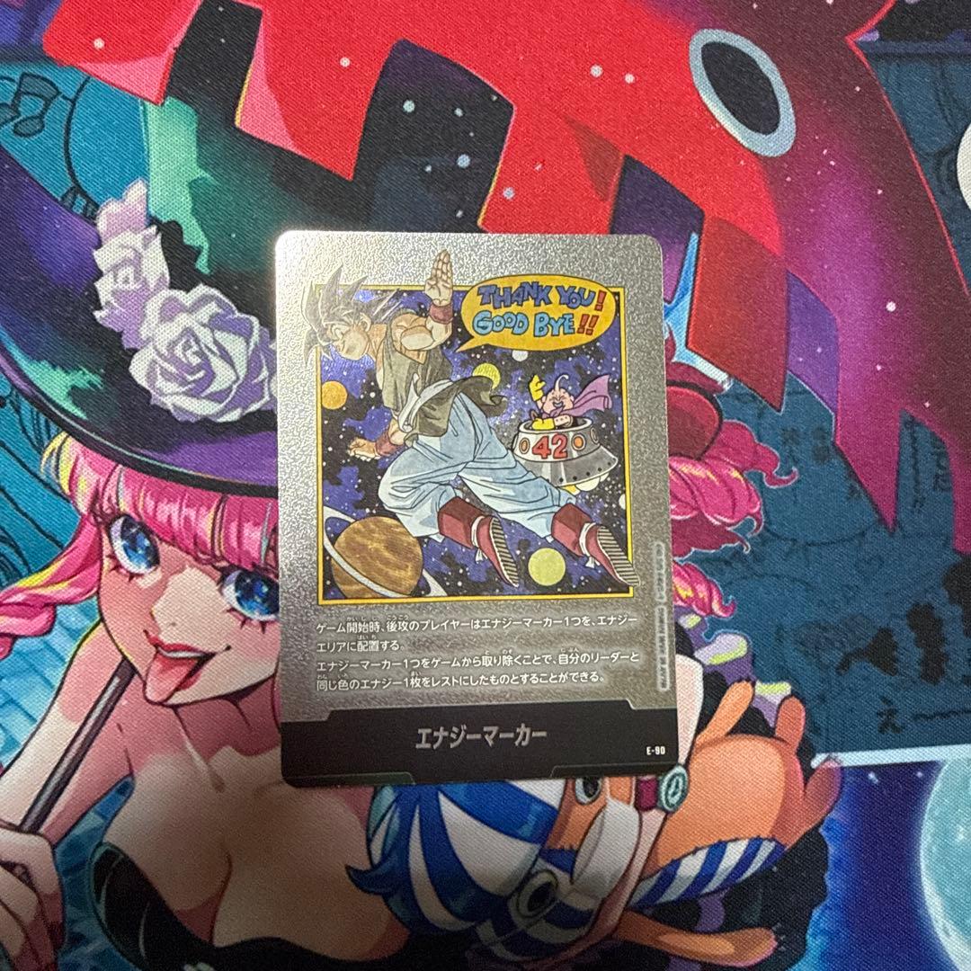 ドラゴンボール マンガブースター エナジーマーカー 42巻 E-90 - メルカリ