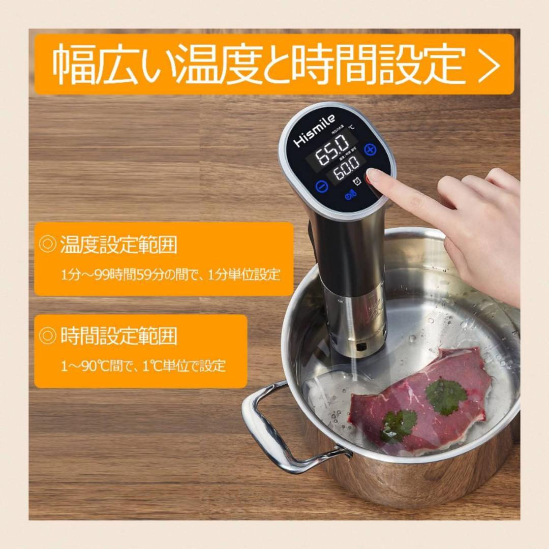 コンパクトで軽量な低温調理器 レシピ付き 低温調理器でつくるおすすめレシピをご紹介｜コンパクト低温調理器の