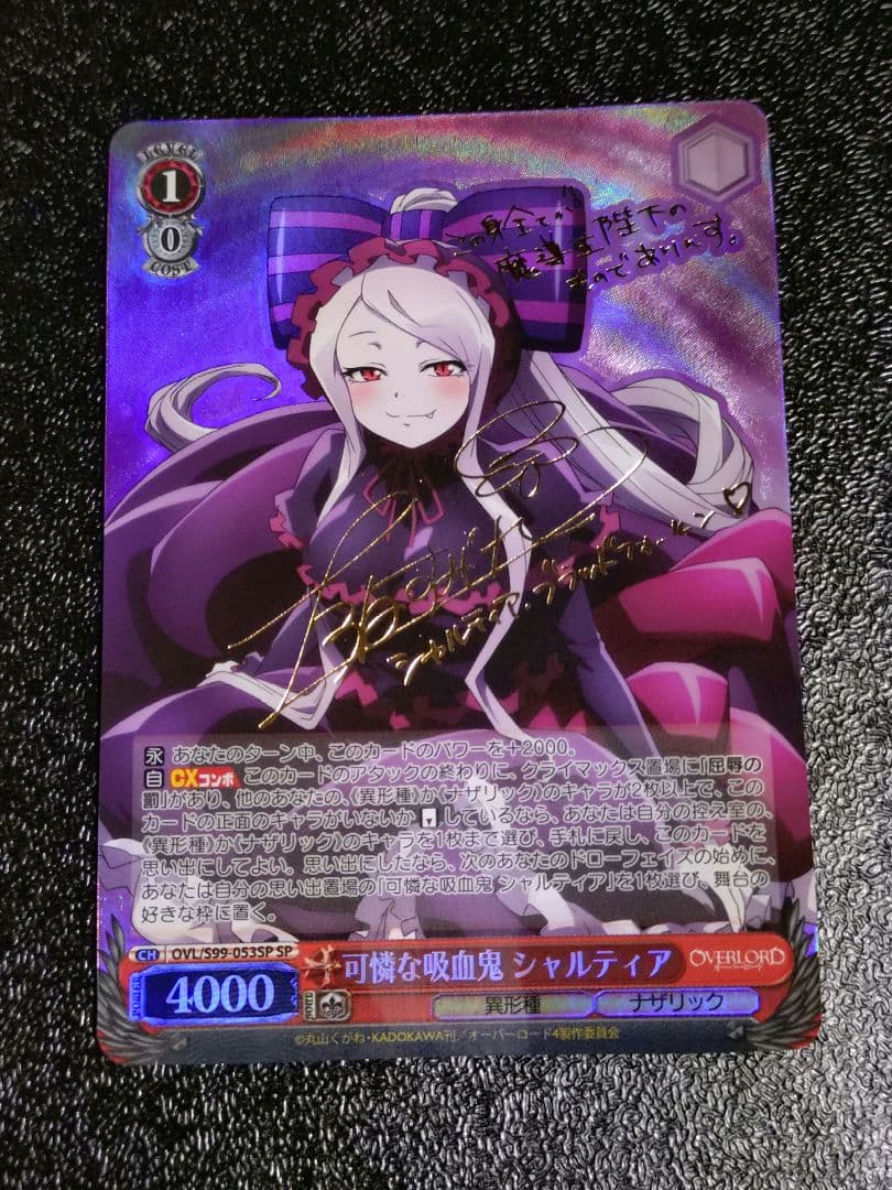 崩壊スターレイル 銀狼 スリーブ プレイマット セット 崩スタ スタレ vt