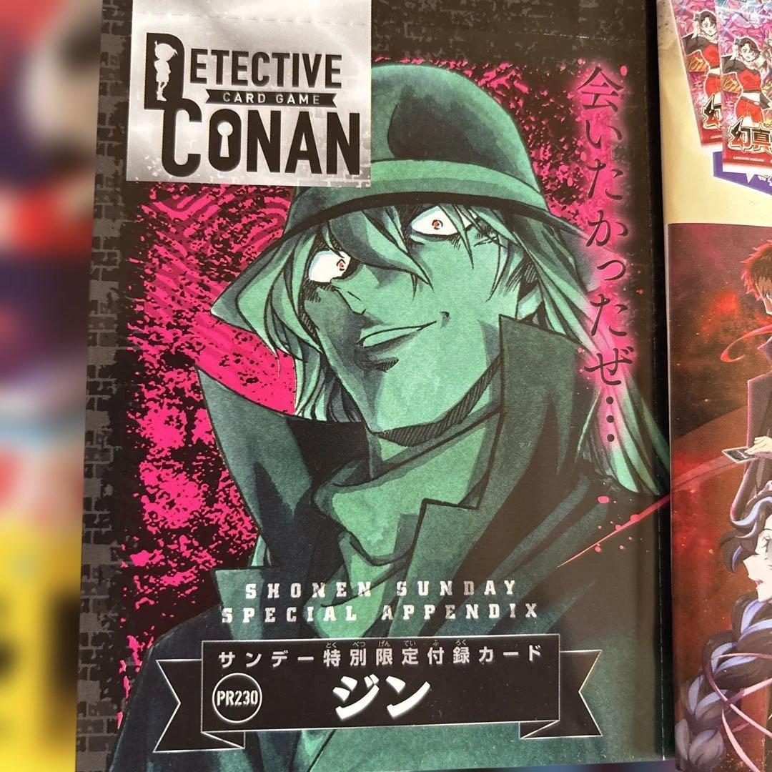 コナンカード ジン - メルカリ