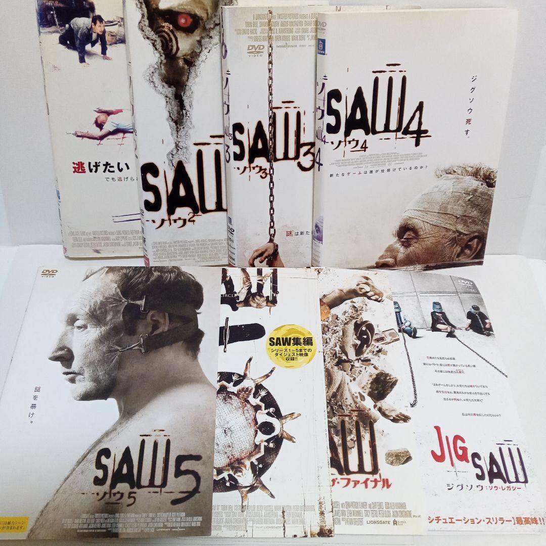 ソウ 1〜6 ファイナル ジグソウ レンタル落ち DVD 8巻セット