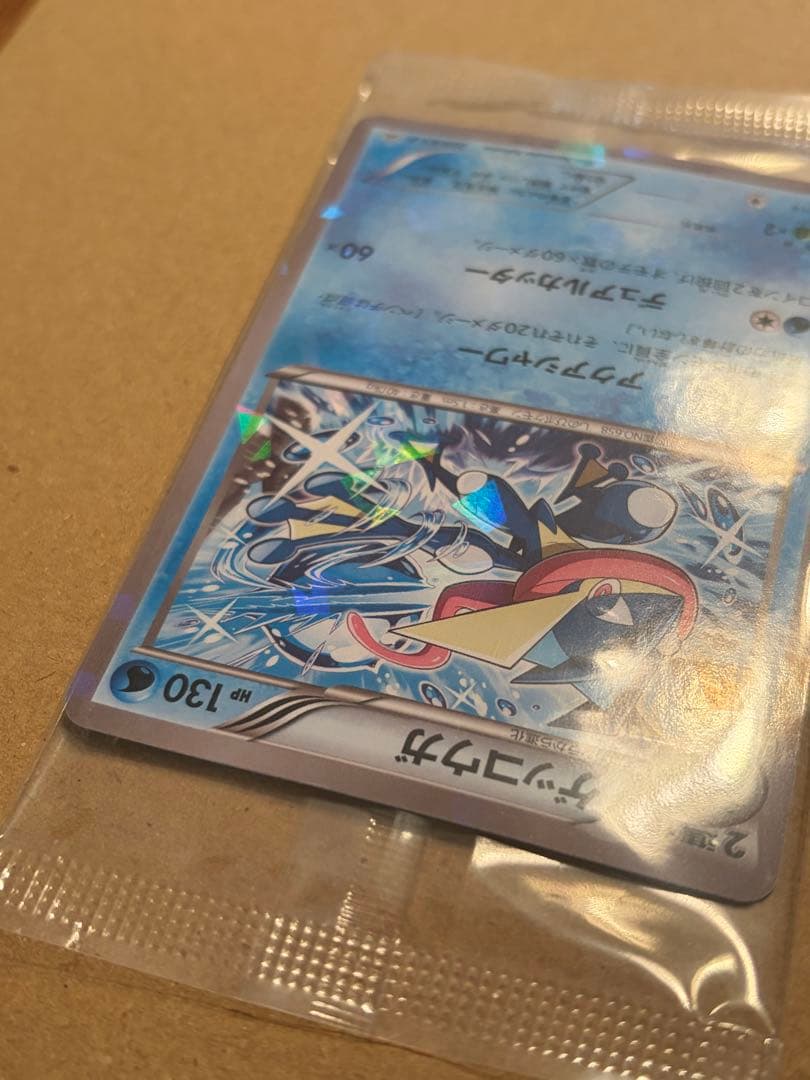 未開封 ゲッコウガ 209/XY-Pプロモ ポケモンカード ファミリーマート