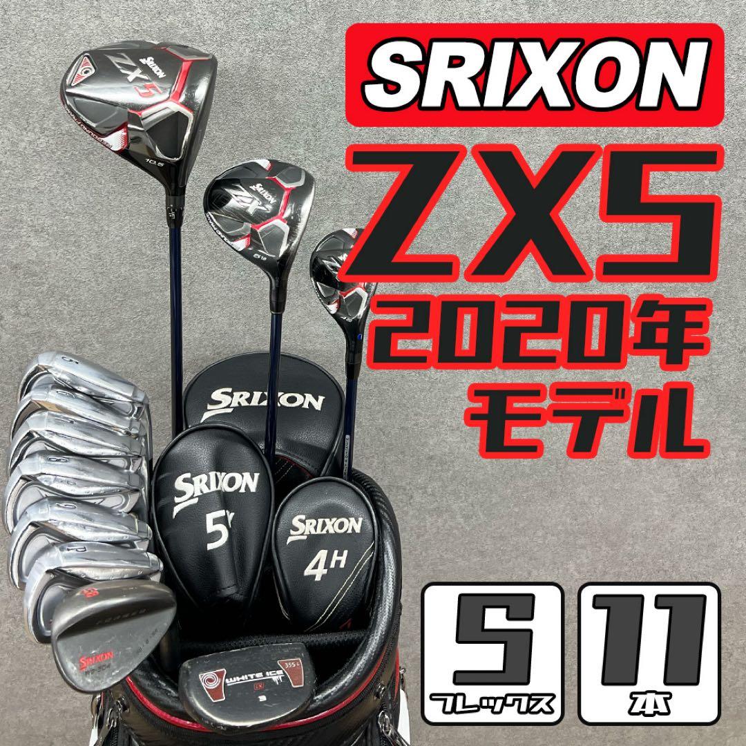ゴルフクラブ メンズ セット スリクソン SRIXON 初心者 フルセット 中古 Amazon.co.jp: 【中古】ゴルフクラブセット メンズ スリクソン ZX5