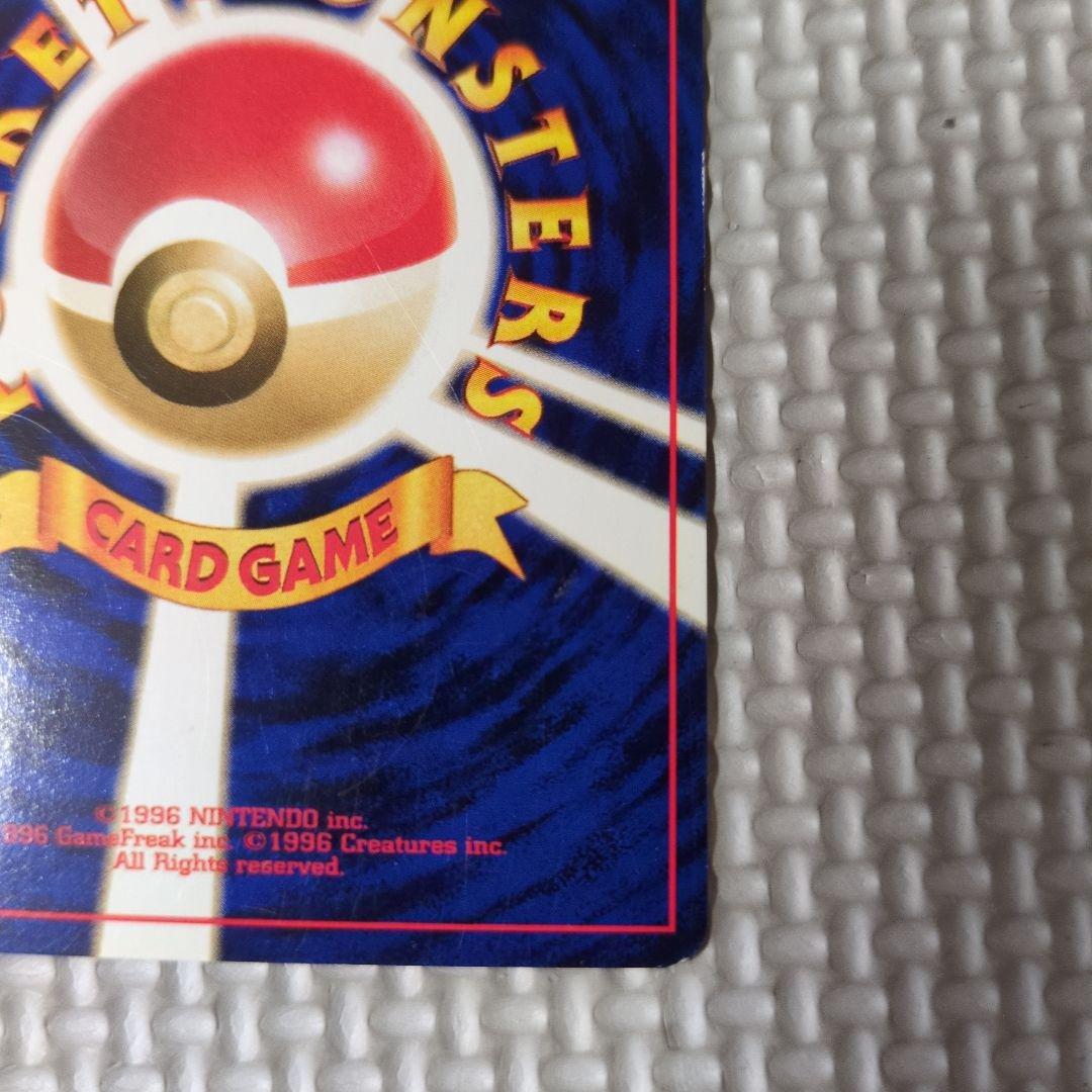 ルギア 旧裏 Lv.45 HP90 エレメンタルブラスト - メルカリ