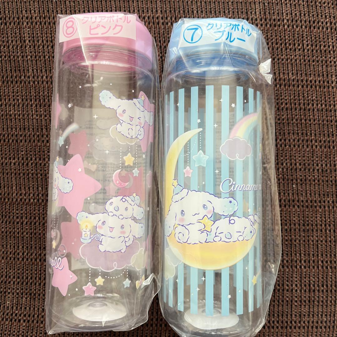 サンリオ当りくじ シナモロール クリアボトル 2本セット - メルカリ