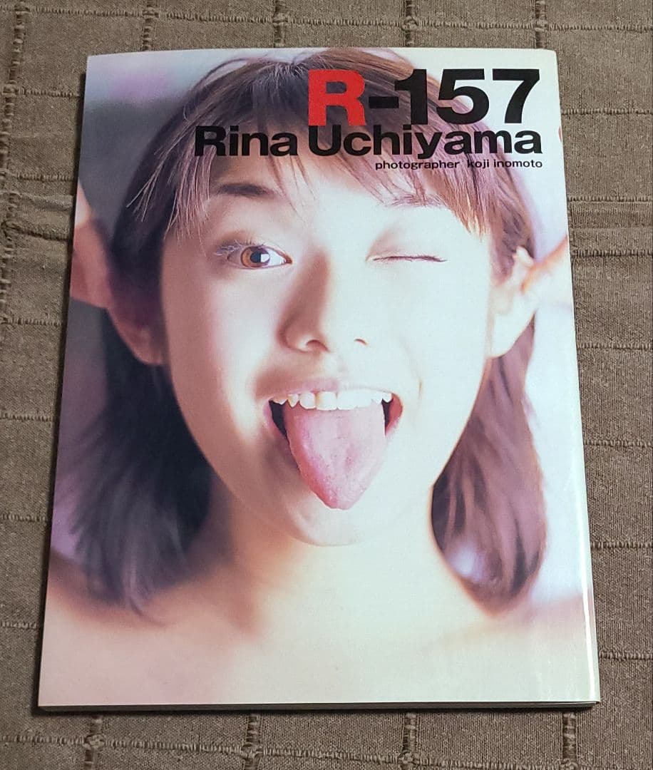 内山理名ファースト写真集 R-157 - メルカリ