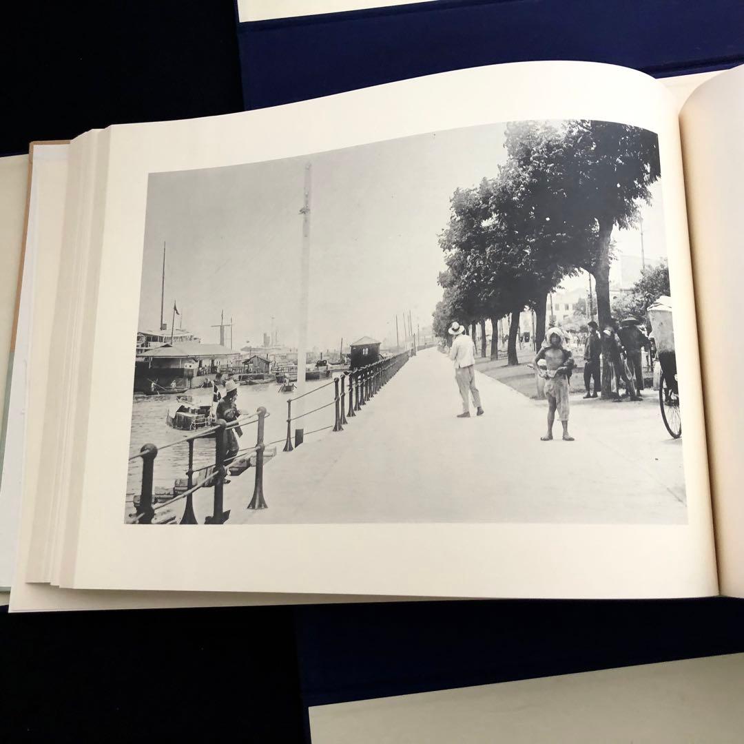 清朝末期 長江流域 古写真集「長江大観」1974年 復刻版 付録付