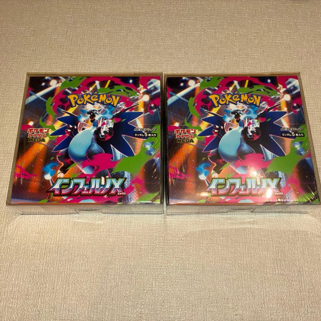インフェルノX 2box シュリンク付き ポケカ 拡張パック「インフェルノX」｜ポケモンカードゲーム公式ホームページ