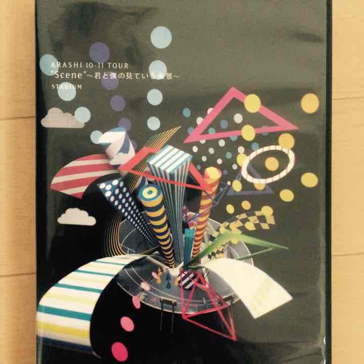 ARASHI 10-11 tour \"Scence\"〜君と僕の見ている風景〜