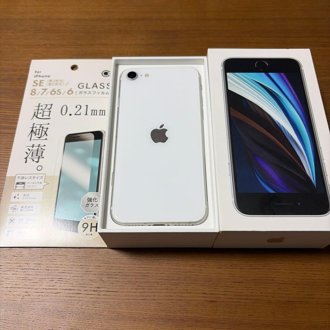 Apple iPhone SE (第2世代) ホワイト 本体 64GB - メルカリ