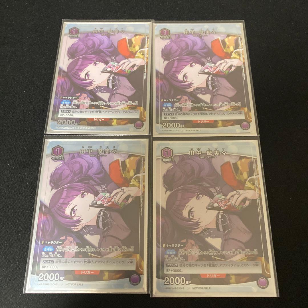 ユニオンアリーナ】シャニマス 紫アンティーカデッキ 構築済み