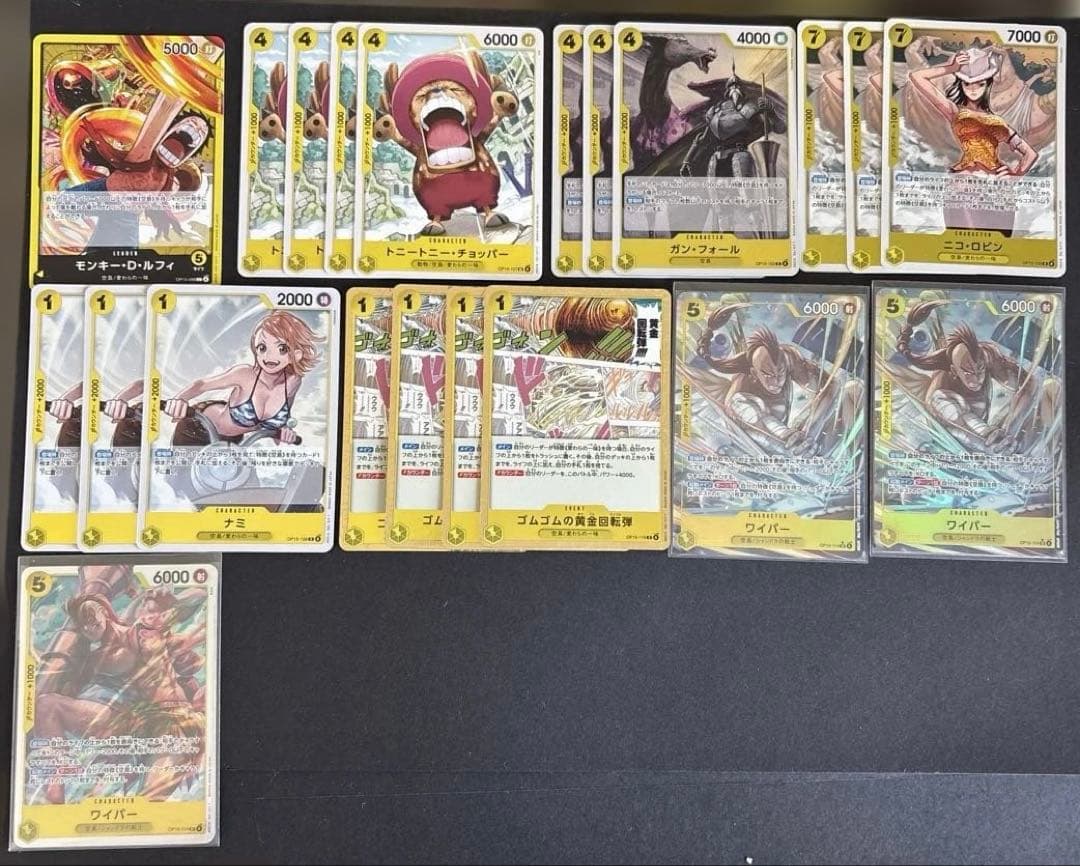 ワンピース 黄ルフィ デッキパーツ - メルカリ