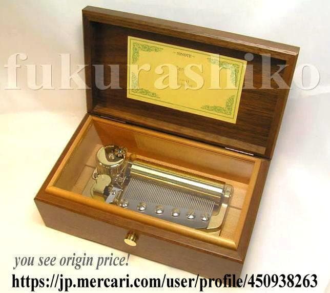 新品50弁 ♪シシリエンヌ（３パーツ）オルフェウス520オルゴール ムーンリバー HENRY MANCINI【MM525K+K91】 – オルゴールギャラリー