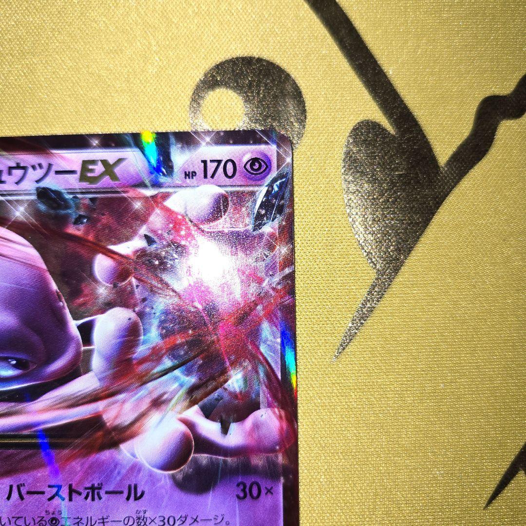 2017年 THE BEST OF XY ミュウツーEX042/171 - メルカリ