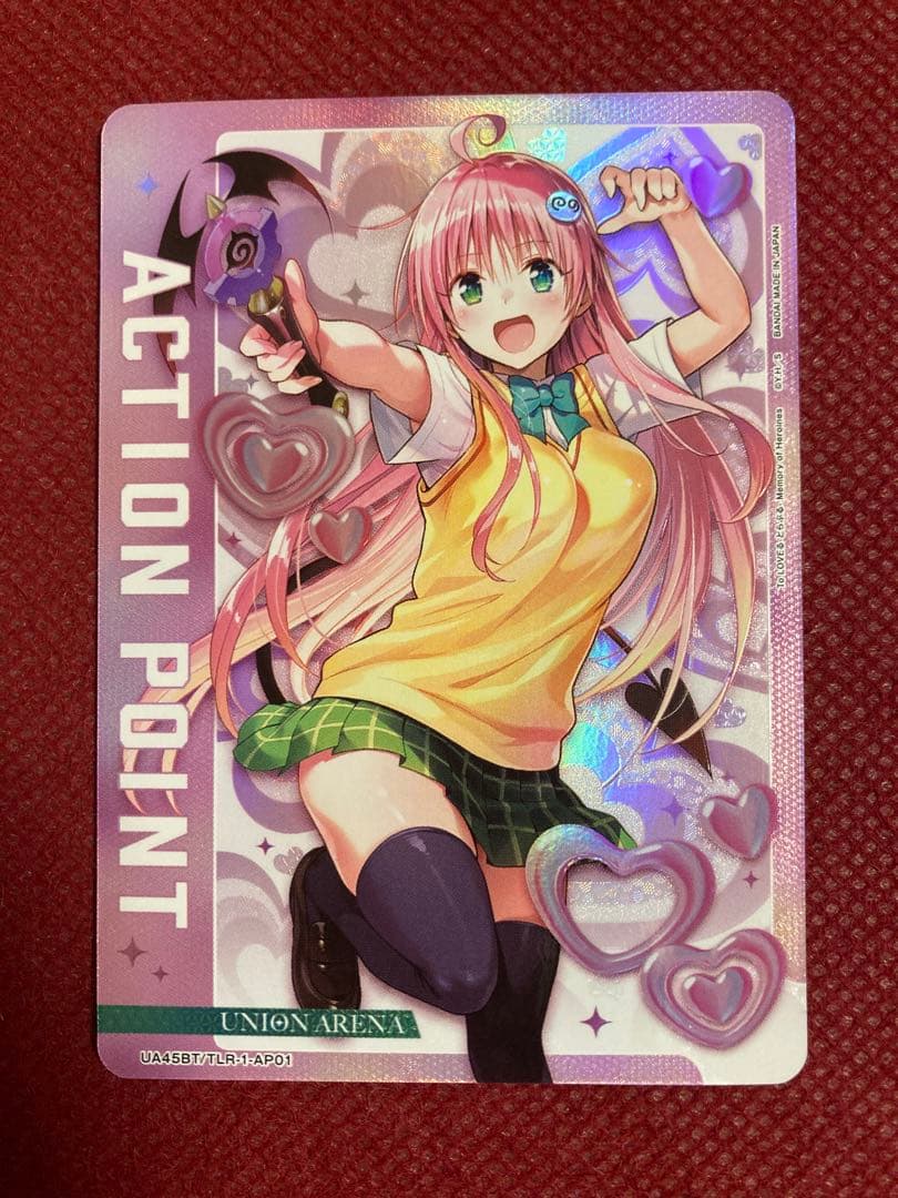 ポ*タ様 Toloveる ララAP アクションポイント ユニオンアリーナ ユニア カードリスト｜ユニオンアリーナ｜UNION ARENA