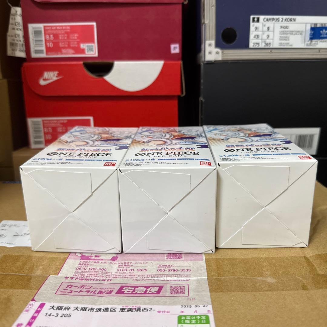 3boxセット 新時代の主役 box テープ付き 未開封 - メルカリ