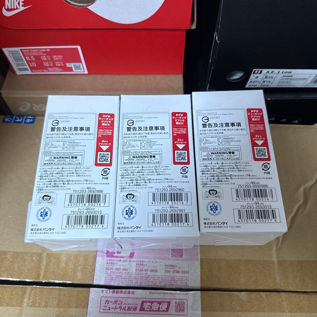 3boxセット 新時代の主役 box テープ付き 未開封 - メルカリ