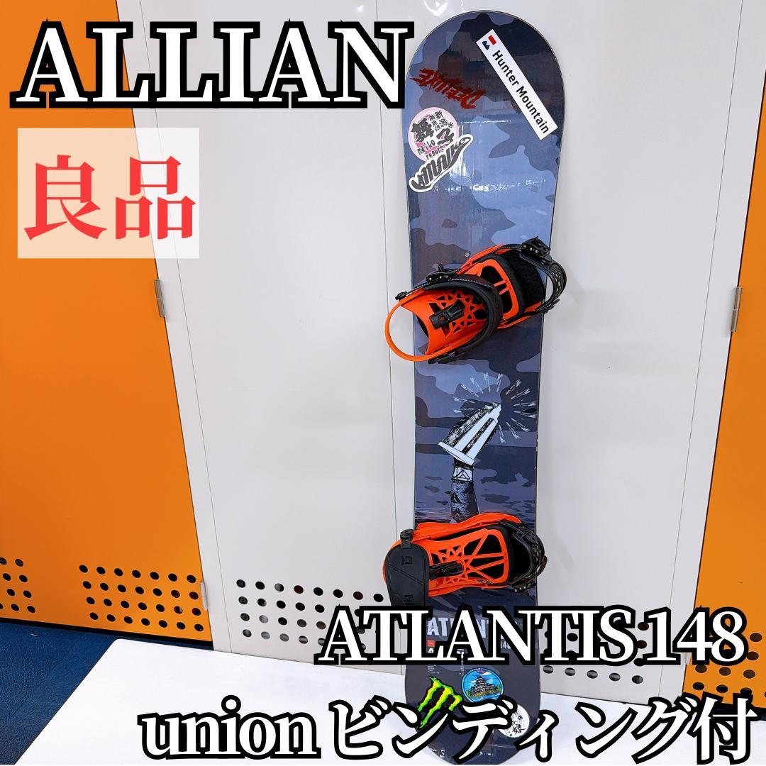 良品 ALLIAN ATLANTIS union ビンディング付 スノボー - メルカリ