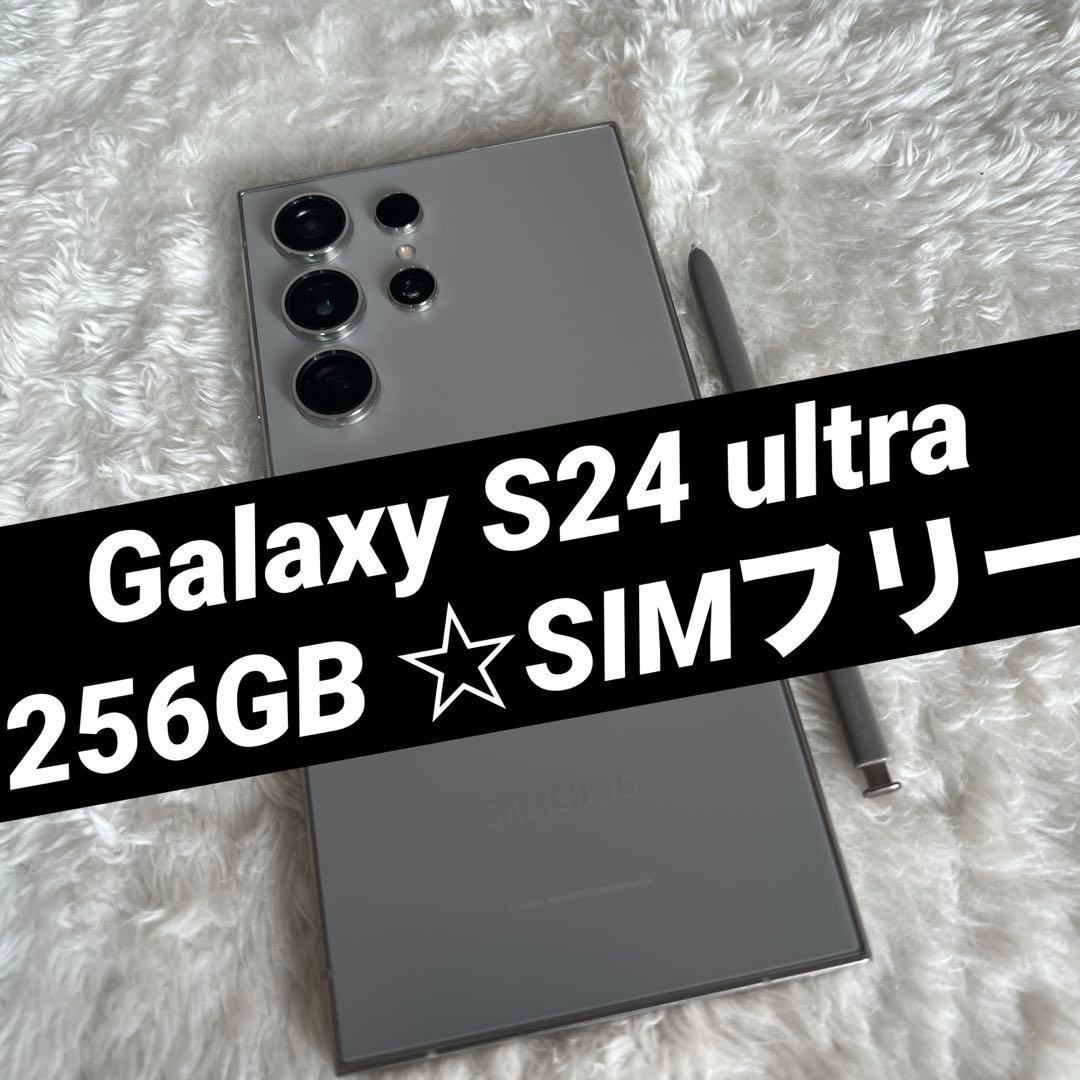 Galaxy S24 ultra 256GB グレー SIMフリー j16 SIMフリー】Galaxy S24 Ultra 256G SM-S928QZKESJP チタニウムブラック