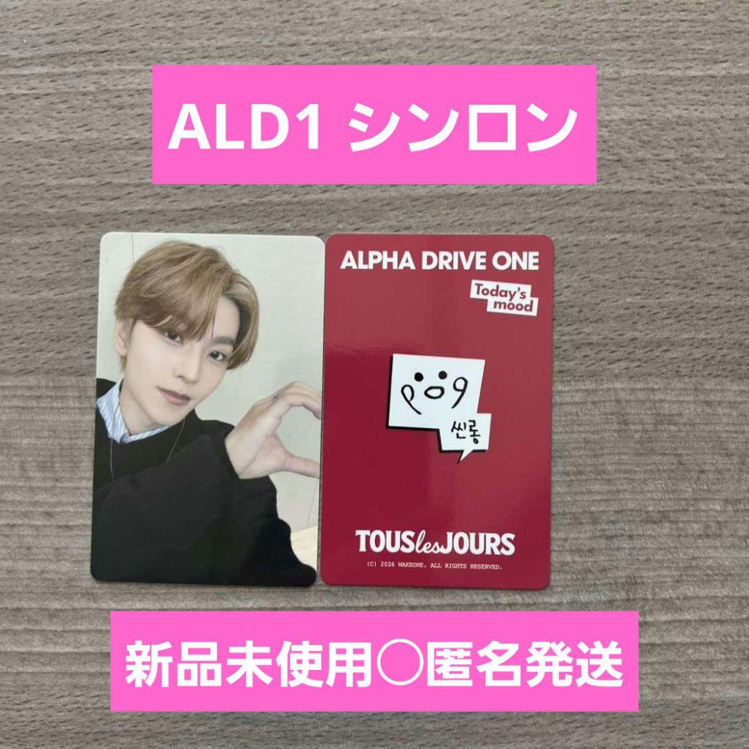 ALD1 アルディワン シンロン ラキドロ トレカ - メルカリ