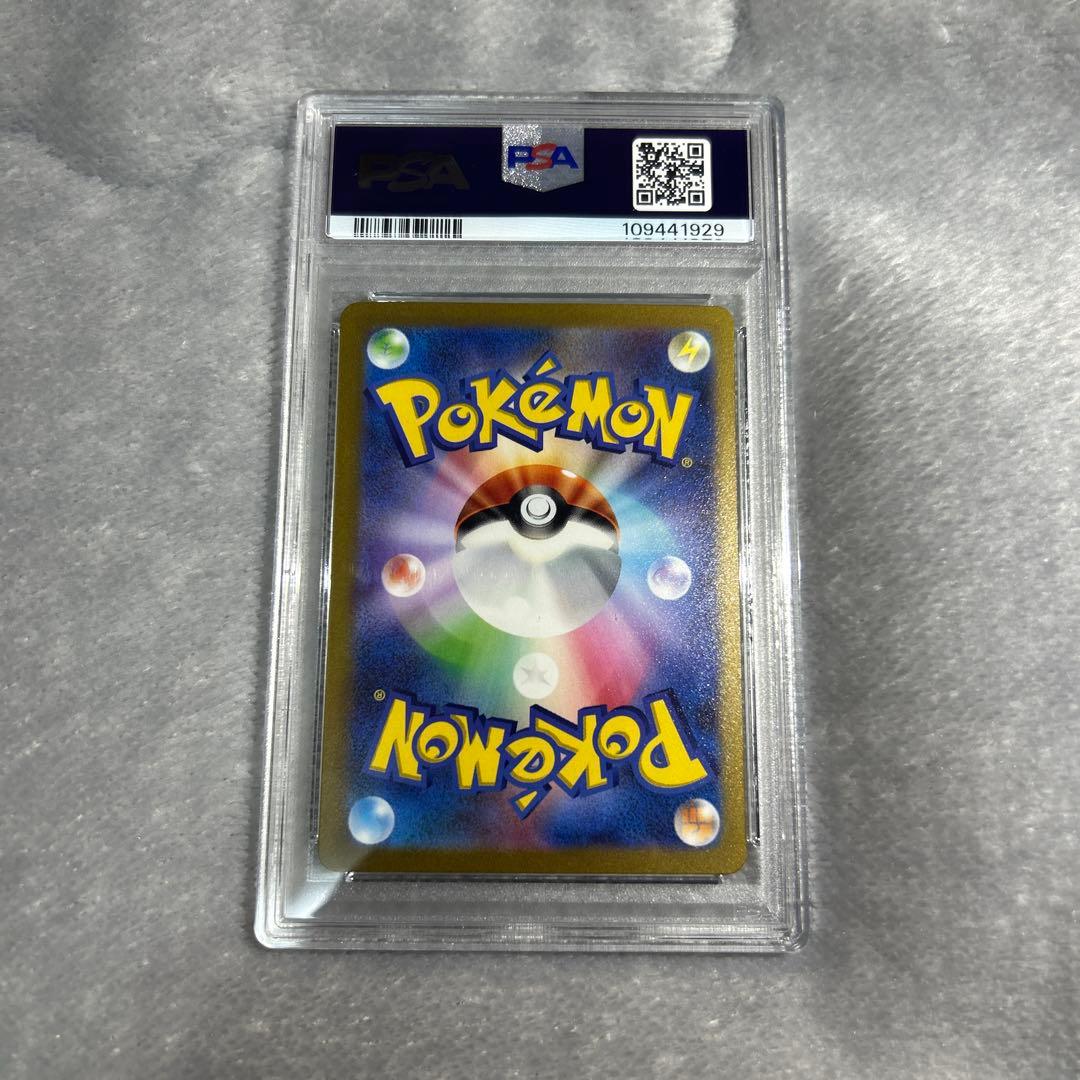 PSA10 横浜記念デッキピカチュウ - メルカリ