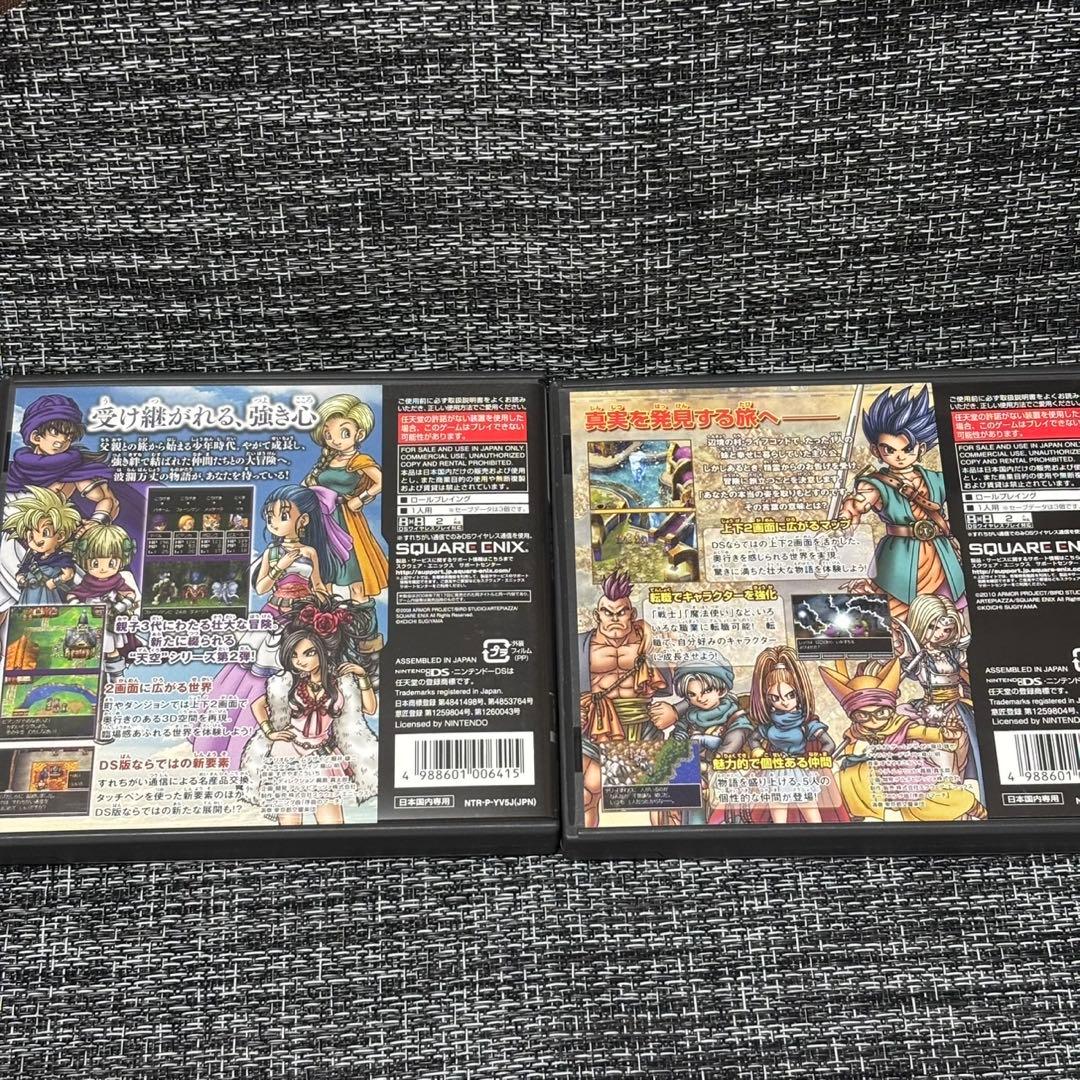 3DS DS ドラゴンクエスト ソフト 5個セット ゲーム - メルカリ