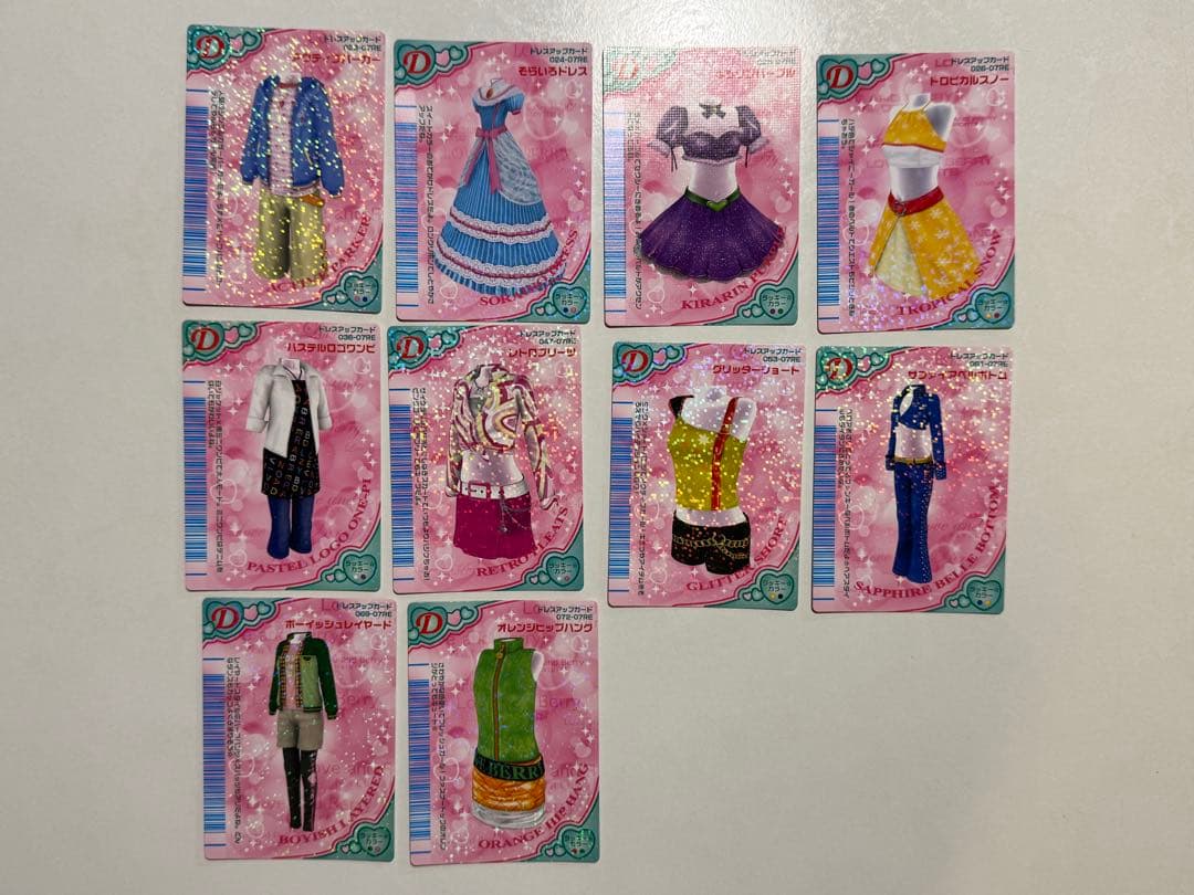 なし様取り置き ラブandベリー 2007年 DSコレ 39枚 フルコンプリート