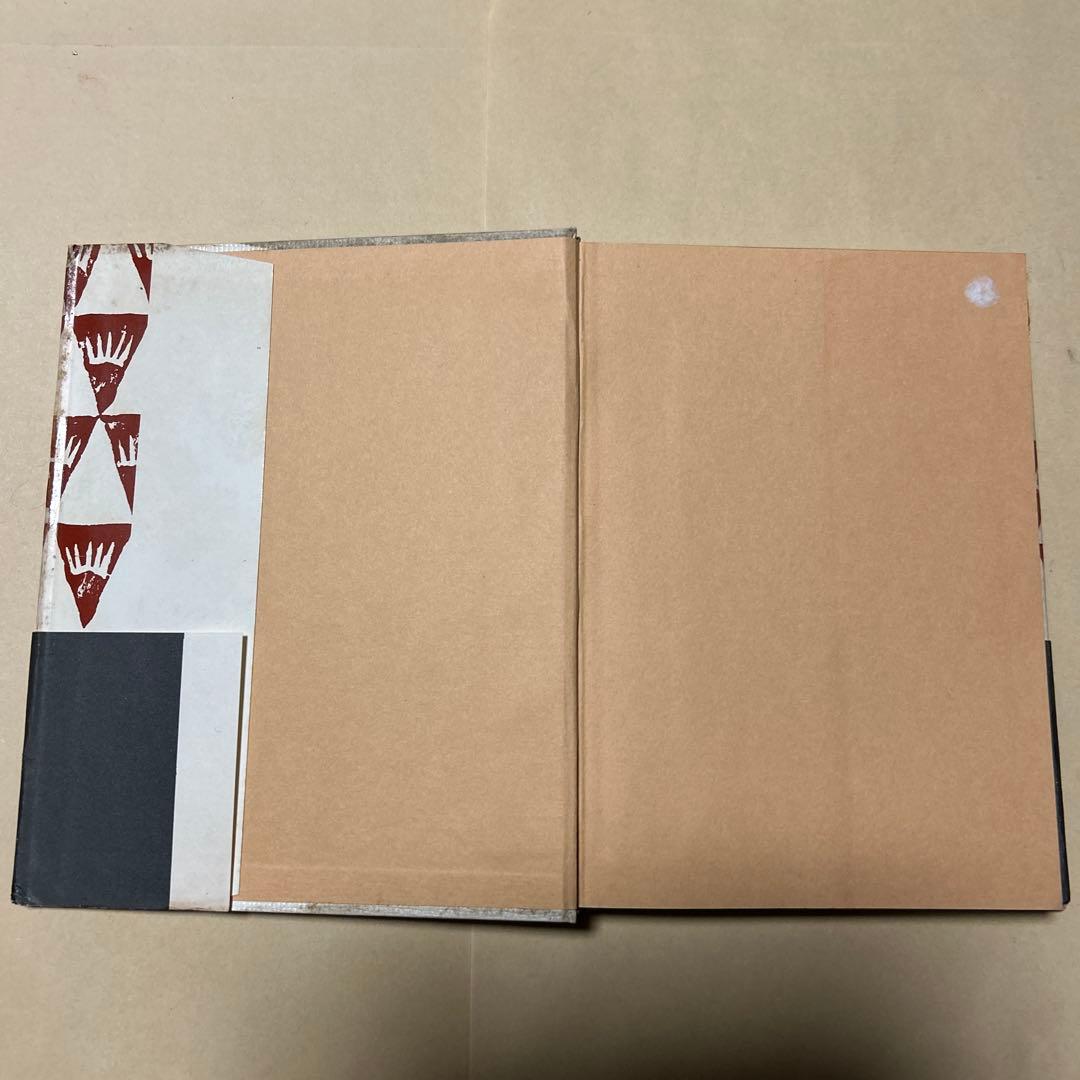 [希少本！初版]和紙 東野辺薫　第18回芥川賞受賞作　川端康成、滝井孝作推薦