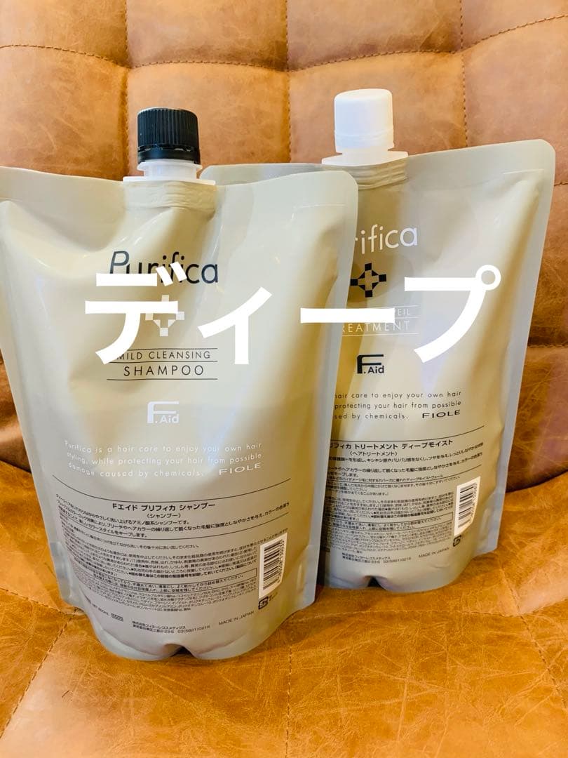 送料込み☆プリフィカ ディープ シャンプー800ml＆トリートメント800g