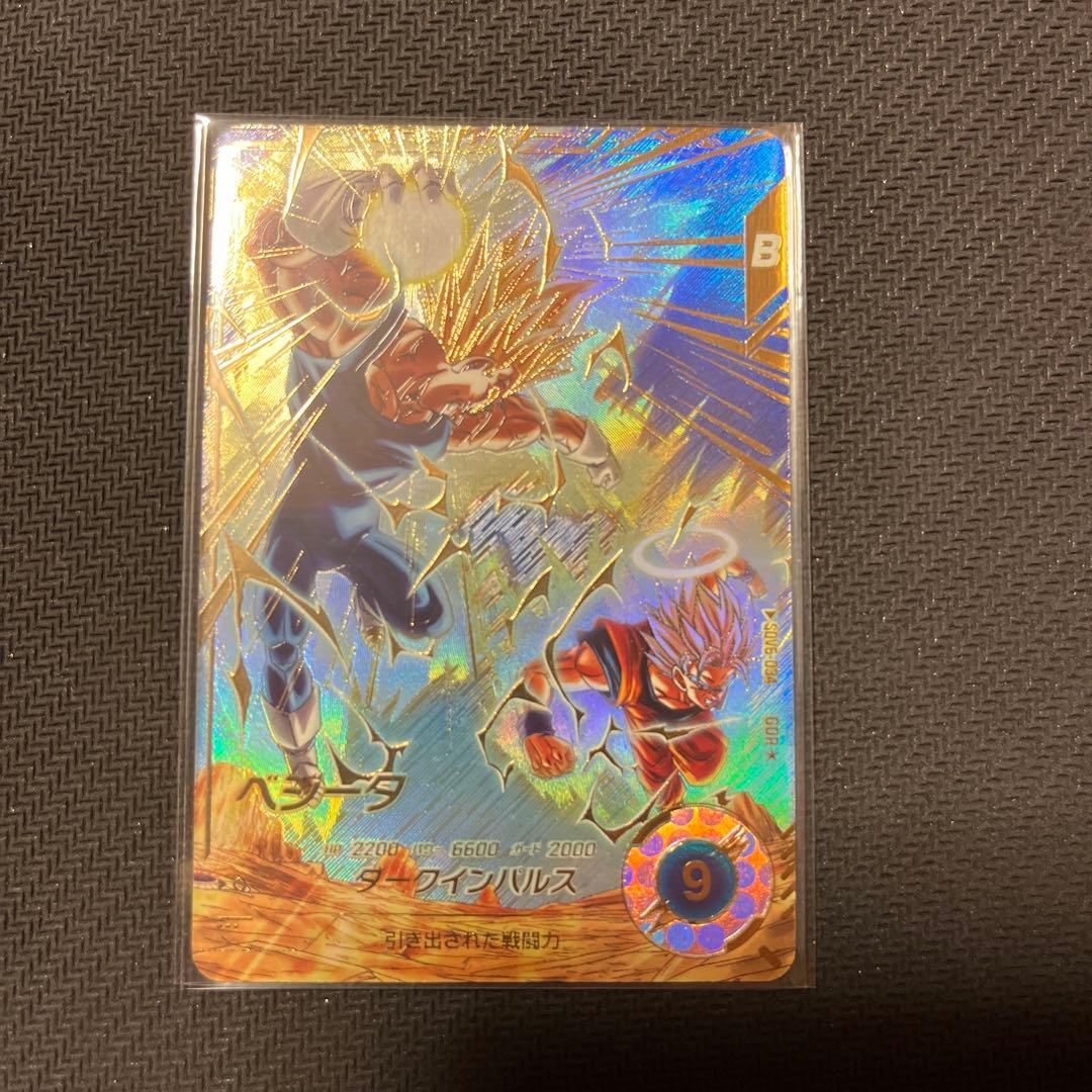 SDV6-034 ベジータ　パラレル 楽天市場】ドラゴンボールスーパーダイバーズ SDV6-034 GDR☆ ベジータ