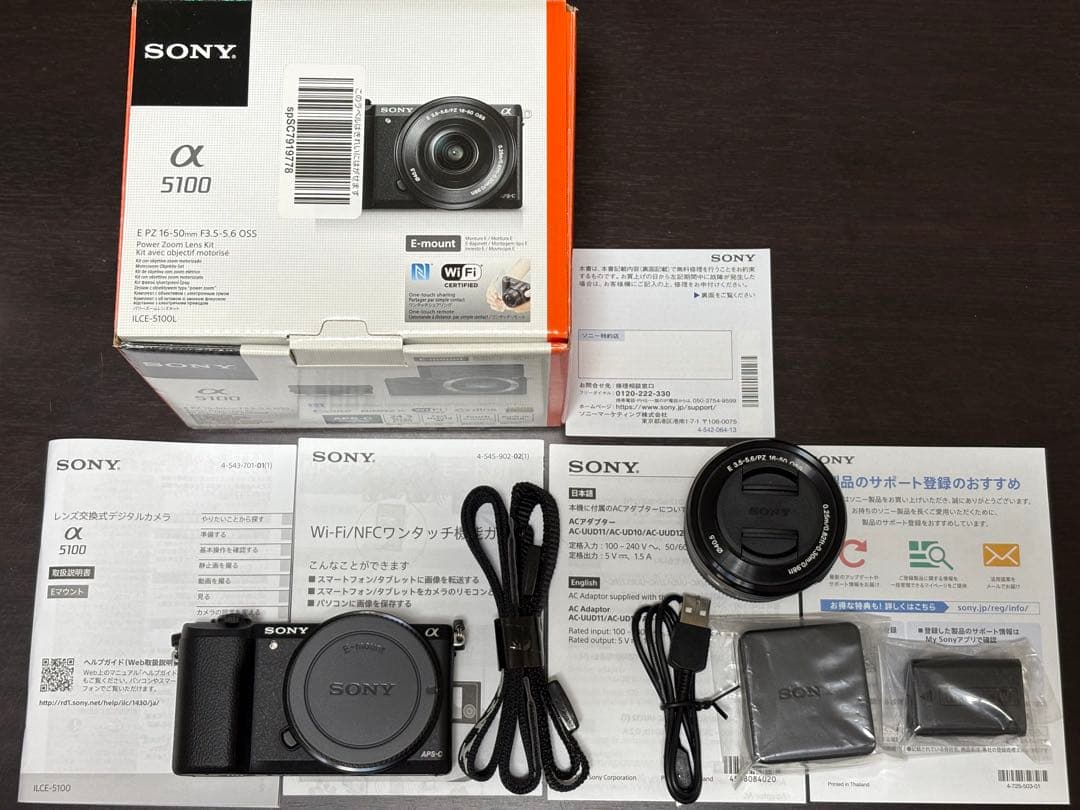 SONY α5100 ミラーレス一眼 パワーズームレンズキット Amazon | SONY ミラーレス一眼 α5100 パワーズームレンズキット E PZ