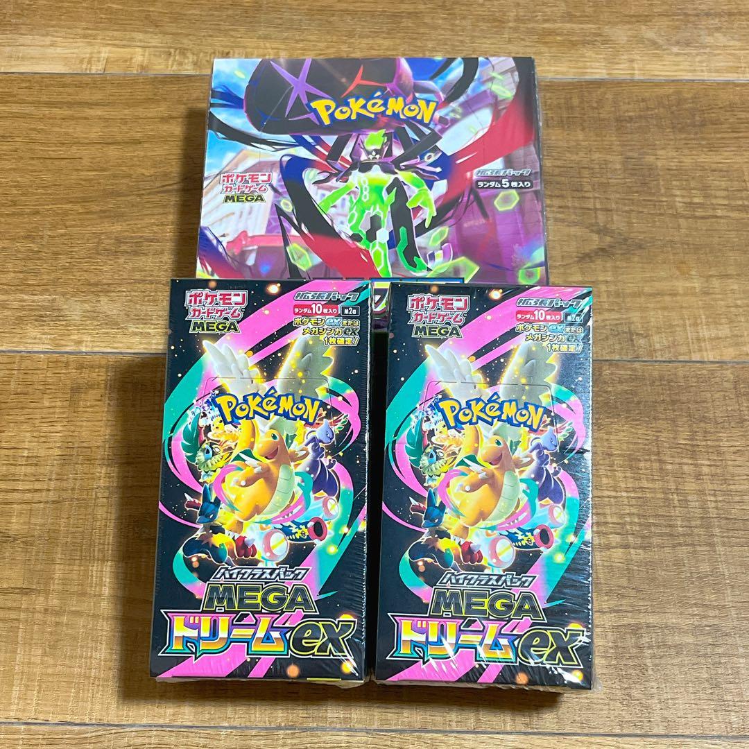 新品シュリンク付き】ポケモンカードゲーム ドリームEXムニキスゼロ2+1