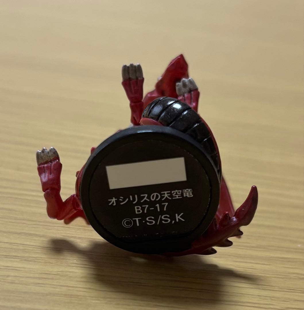 遊戯王 ダンジョンダイスモンスターズ オシリスの天空竜 - メルカリ